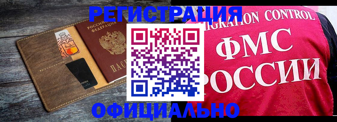 регистрация для дет. сада в Егорьевске